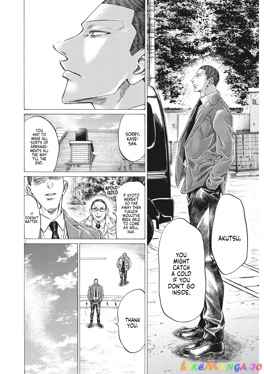 Ao Ashi, Chapter 281 image 03